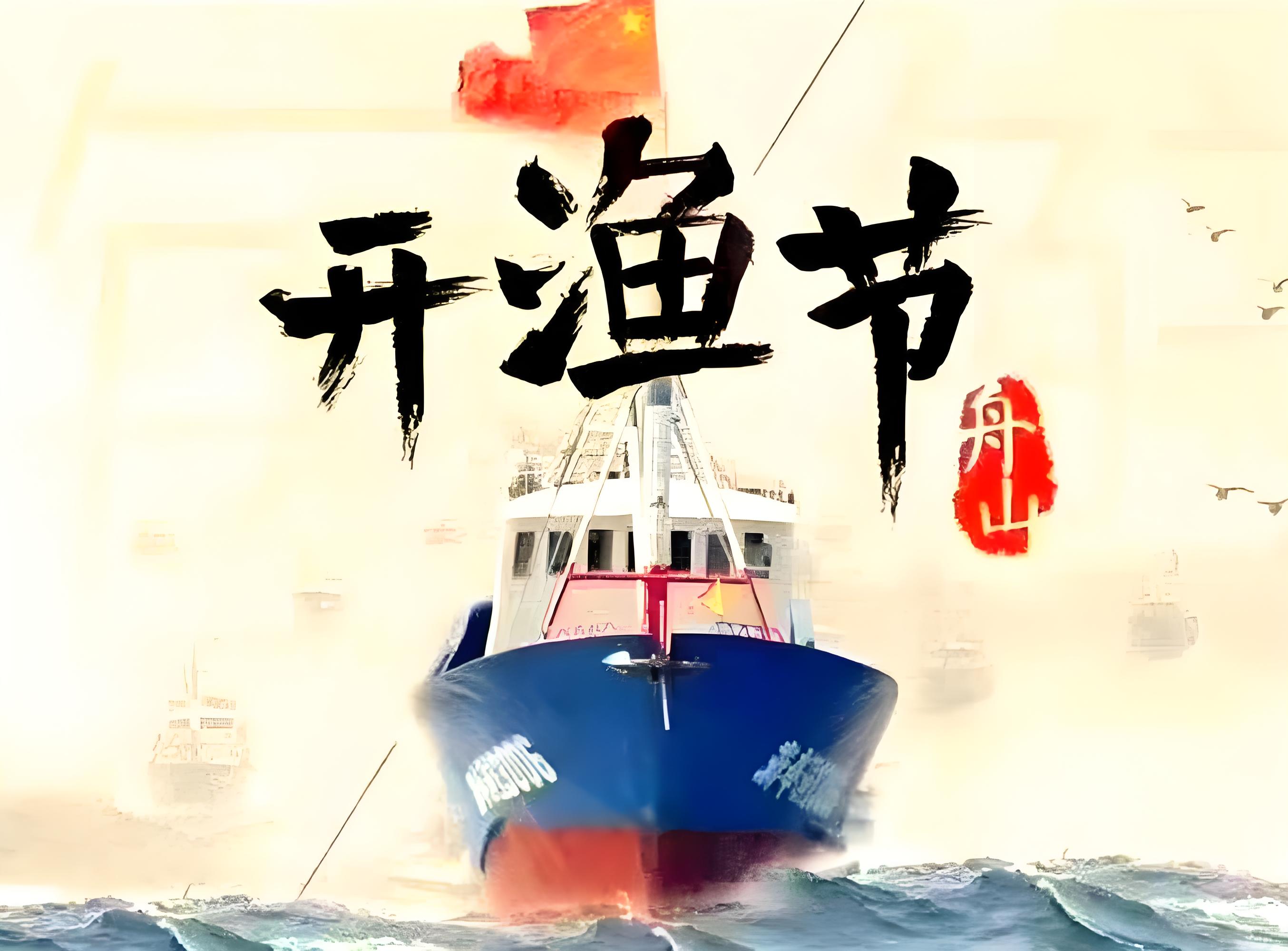 舟山特色体验/手作/渔文化攻略｜沉浸式解锁海岛渔家生活，告别走马观花