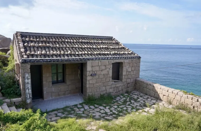 大樹灣石屋小學臨海遠望