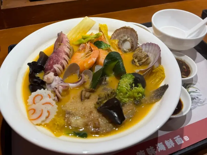 黃湯海鮮麵含蝦貝魷魚魚餅