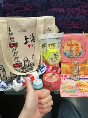 上海