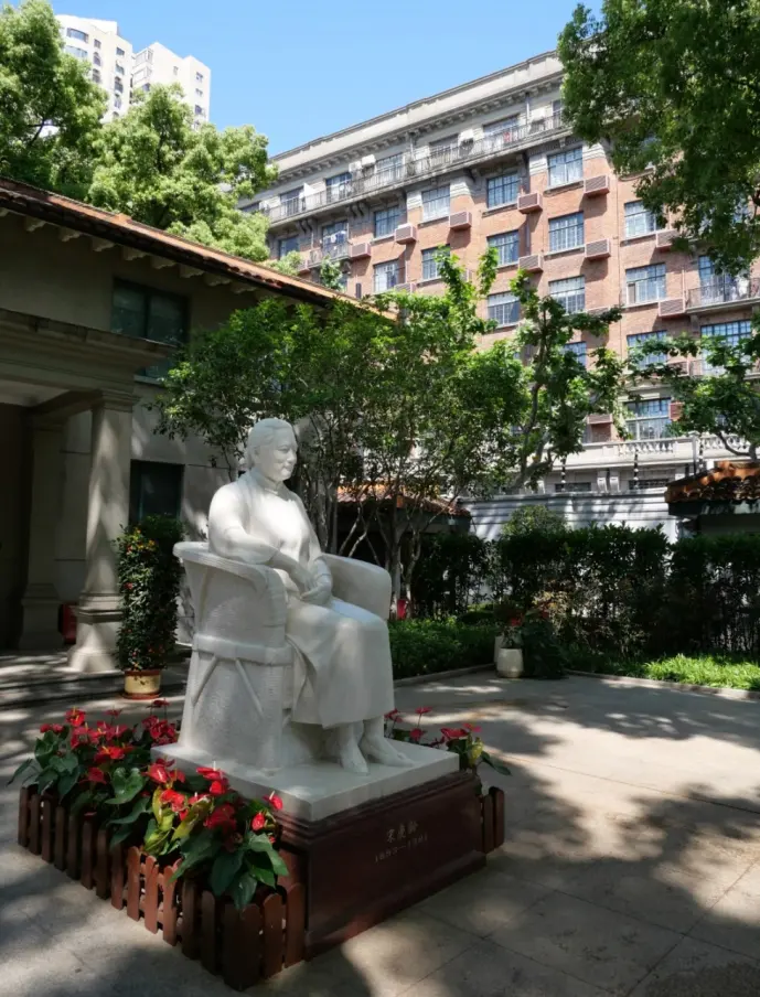 宋慶齡故居