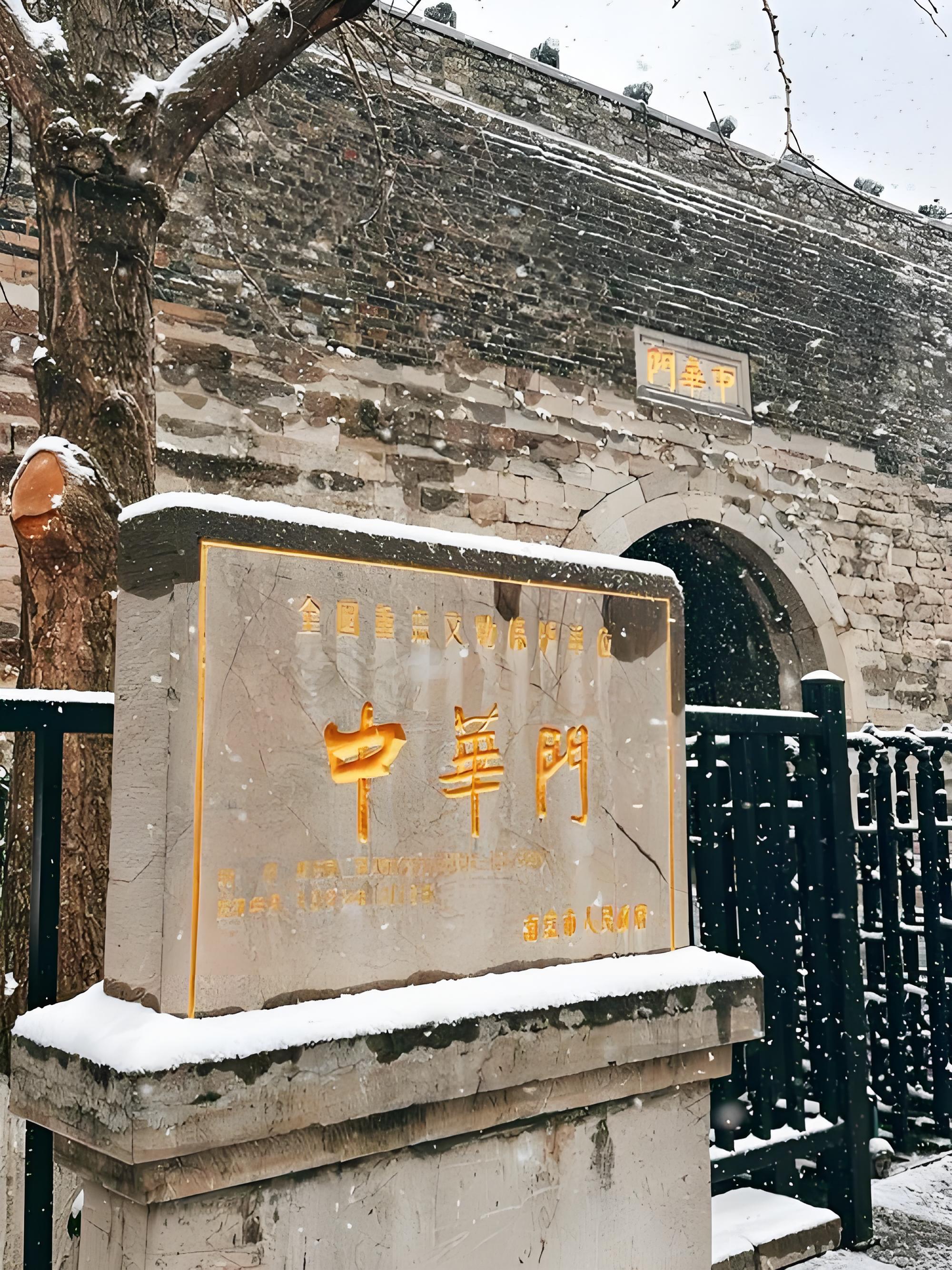 南京城墙四季专属逛玩攻略｜春夏秋冬各有特色 一站式解锁古城墙绝美四季风光