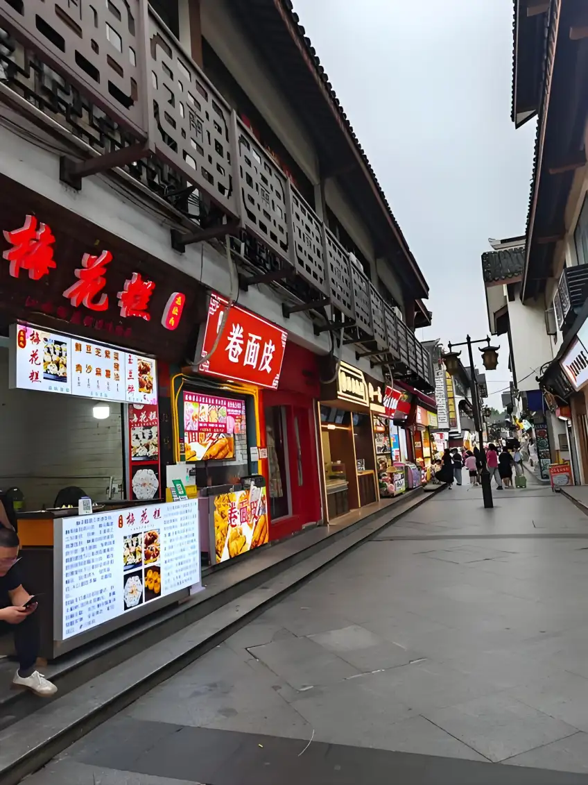 梅花糕霓虹店招與步行街攤位