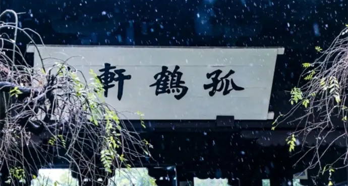 雪景