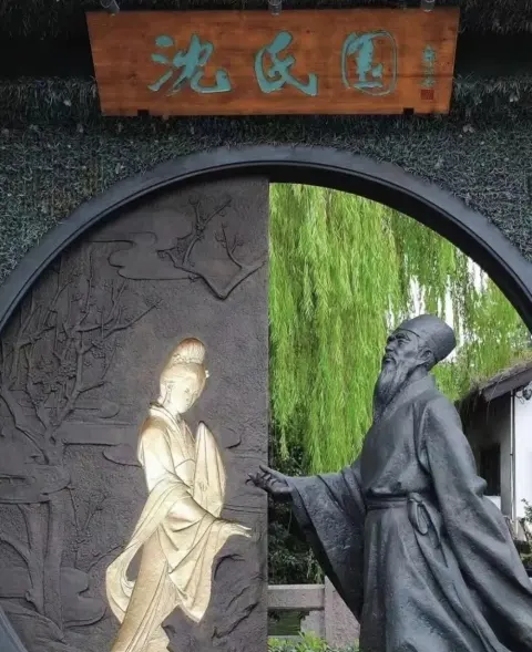 绍兴沈园一日游全攻略:寻访南宋名园古韵,探寻陆游唐婉爱情往事