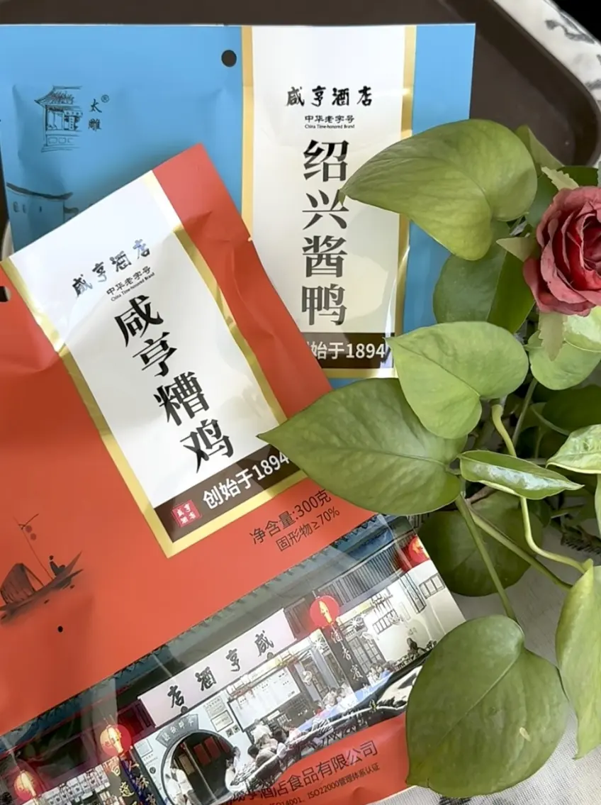 咸亨糟雞與醬鴨真空包裝