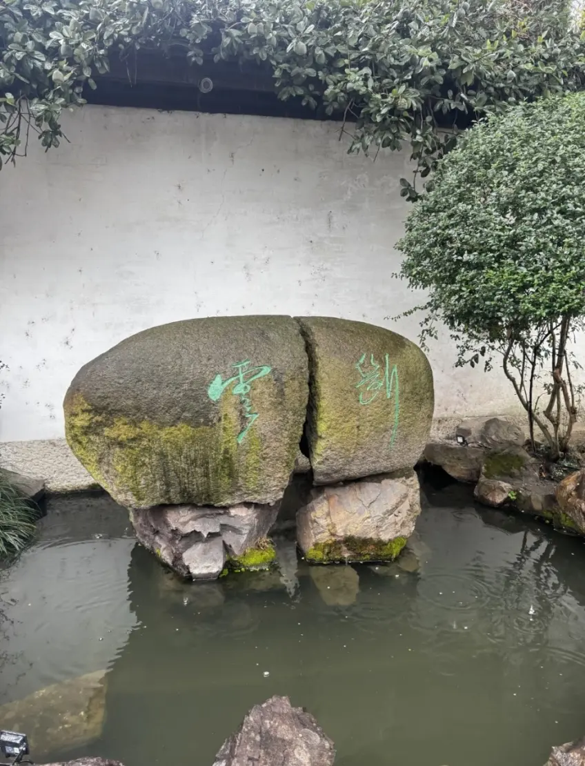 春雨中斷雲石青石裂紋近景