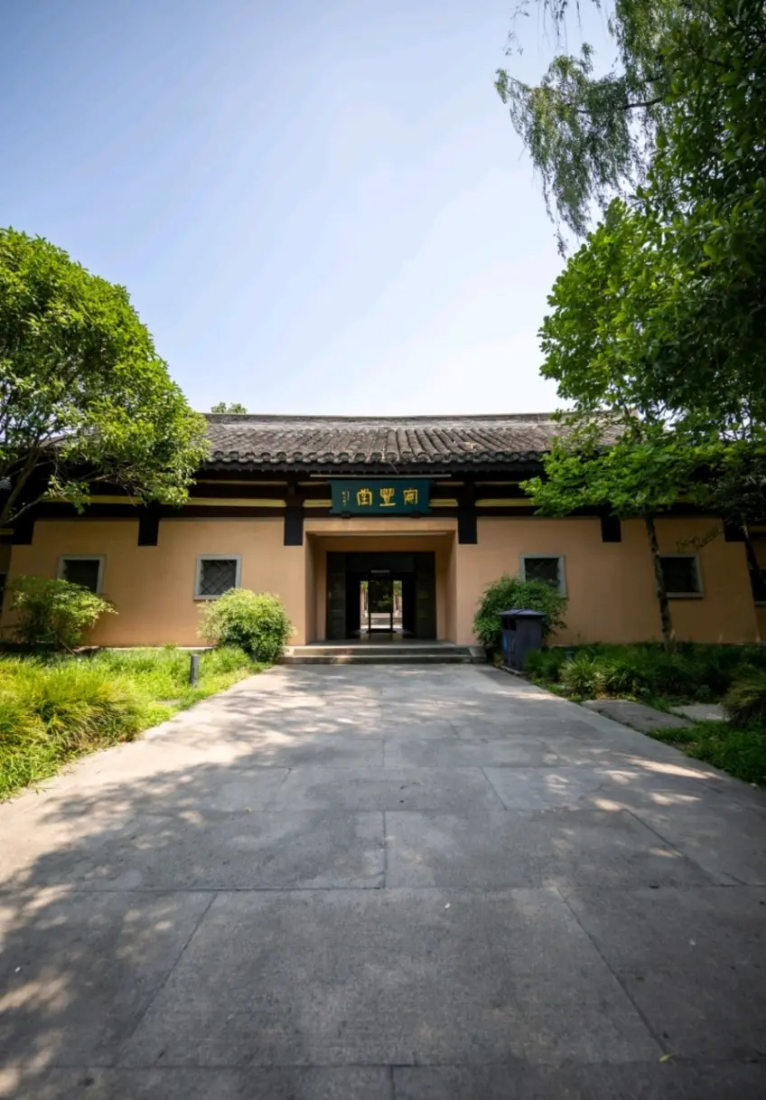 沈園正門沈園牌匾入口