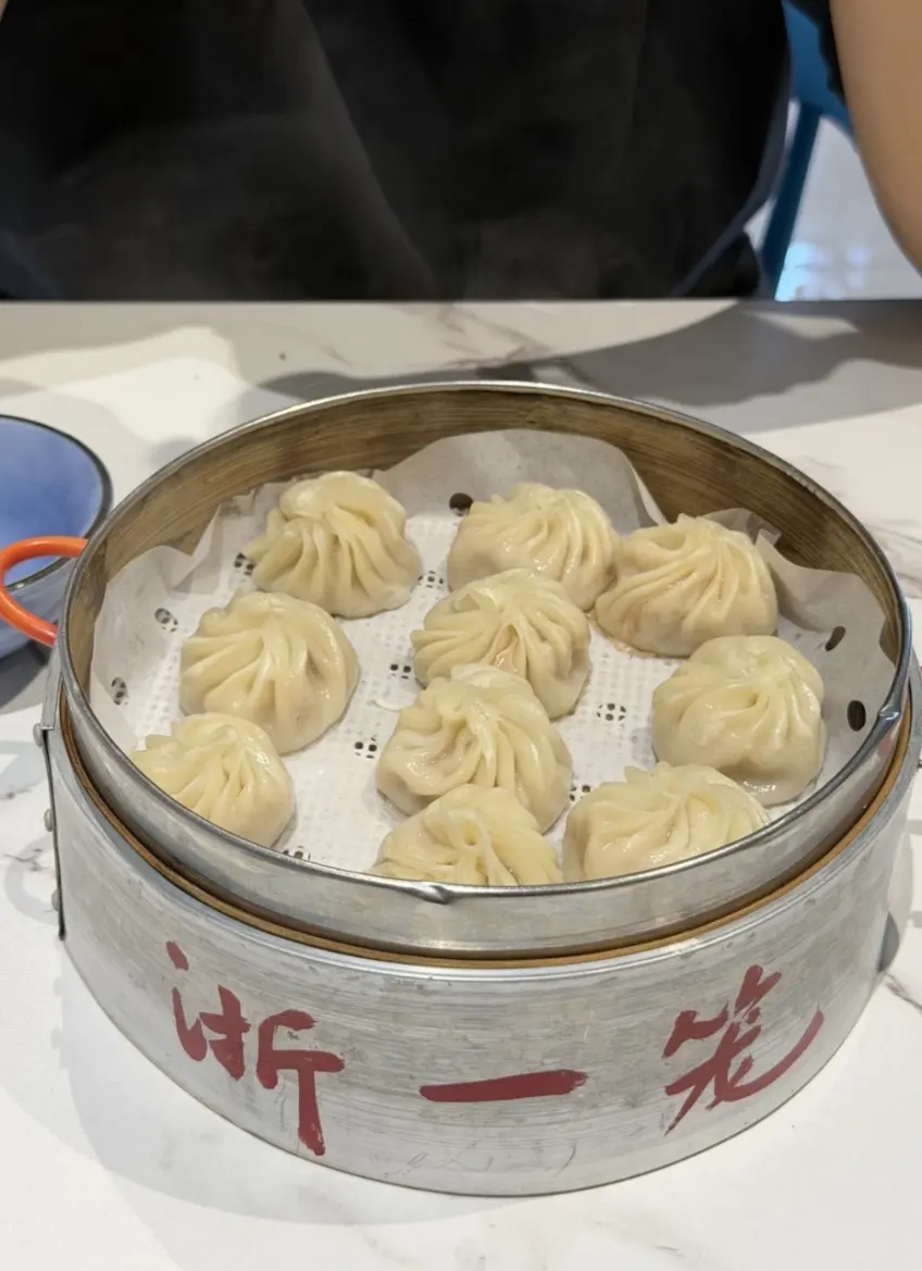 浙一籠蒸籠內十隻小籠包