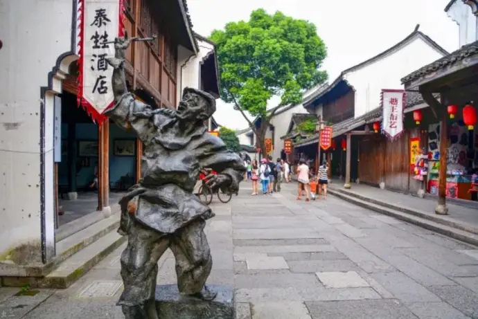 老街