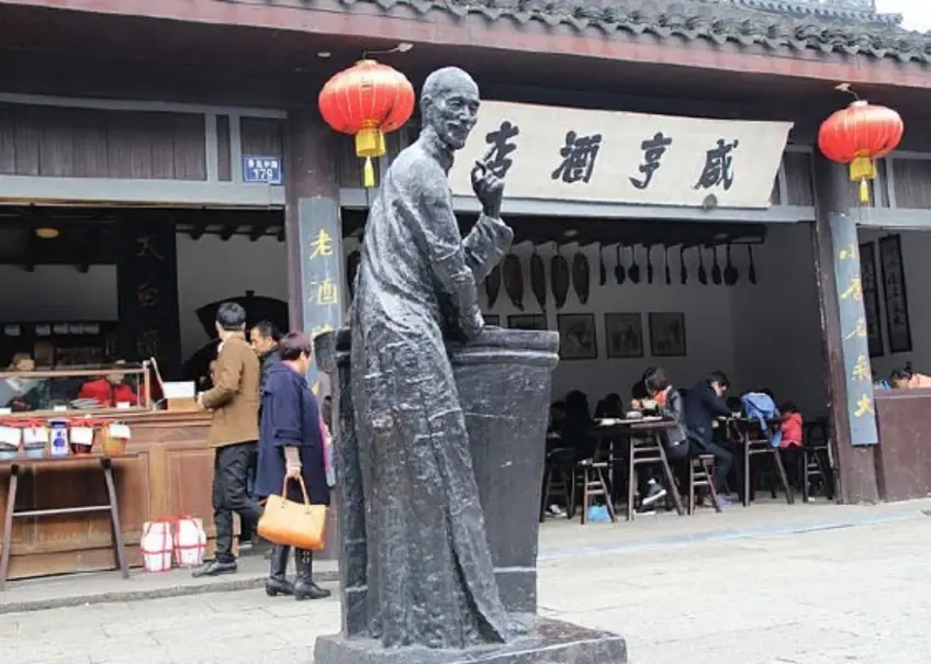 魯鎮咸亨酒店門前孔乙己銅像