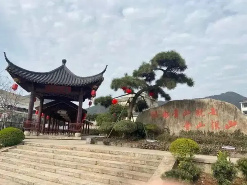 柯巖周邊入口石階古亭與題字巨石