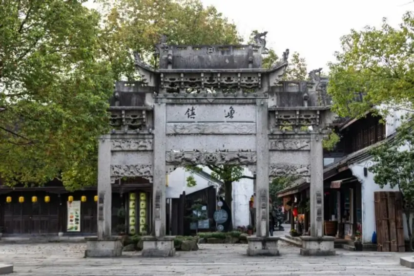 魯鎮石牌坊與白牆黑瓦古街