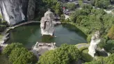 【故里寻梦2天1晚】柯岩、安昌古镇、沈园、鲁迅故居深度二日游
