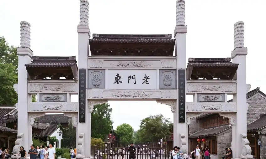 南京老門東三門石牌坊與遊客日景