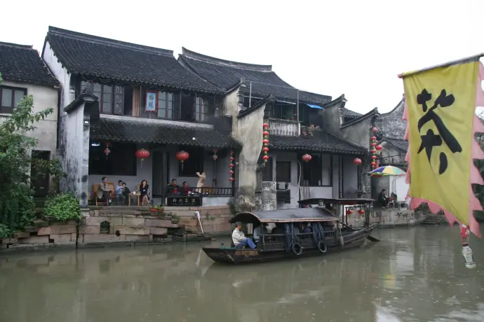茶馆
