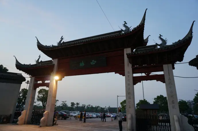 门票