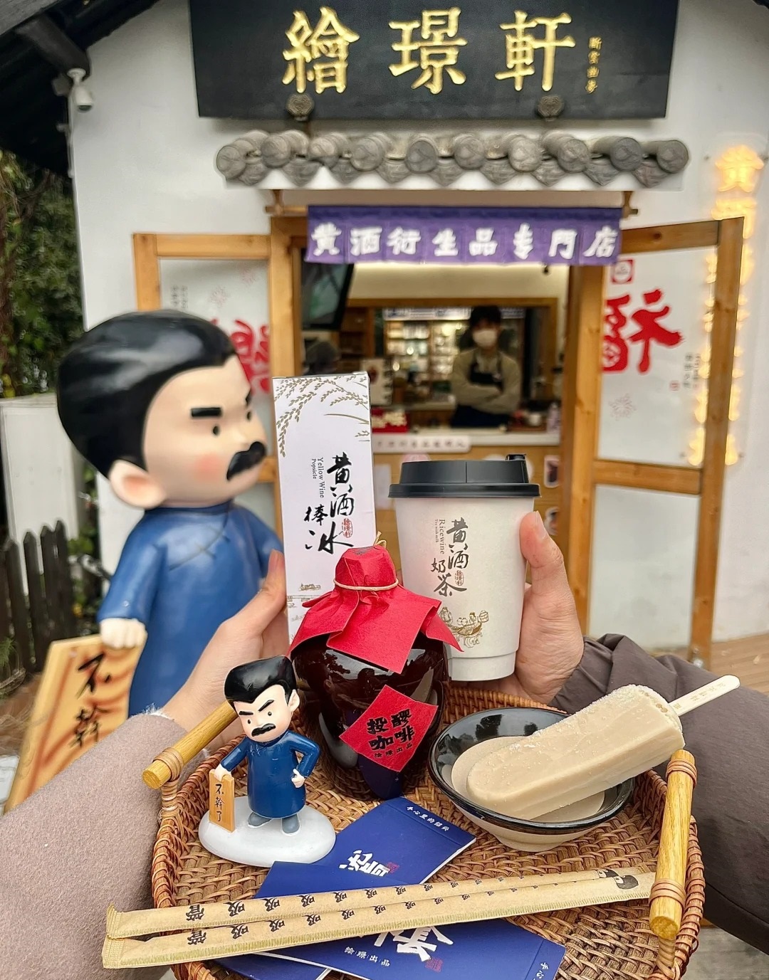 鲁迅故里周边美食攻略：绍兴本地人经常去的店，人均不过百块不踩坑