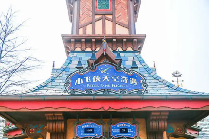 小飞侠
