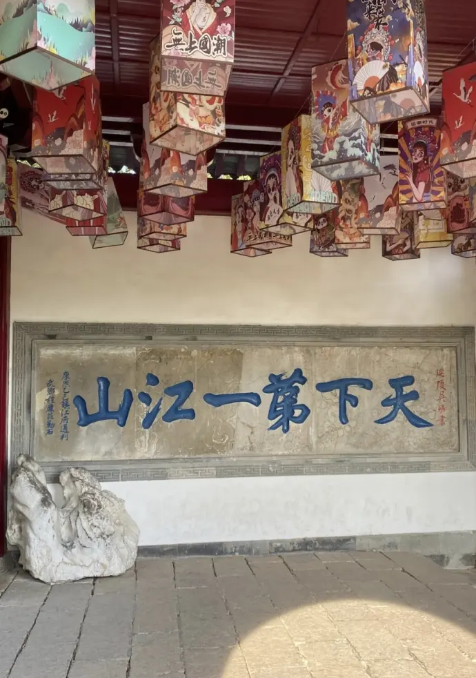 北固山