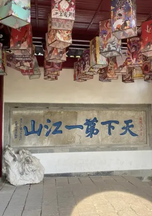北固山