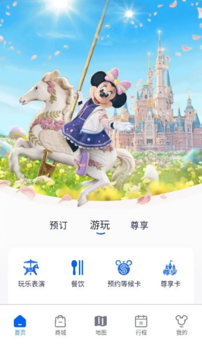 官方软件