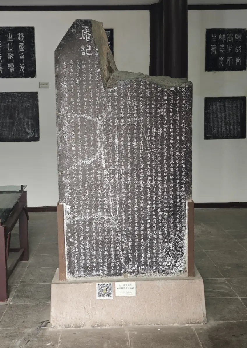 焦山碑林館內殘碑石刻示意