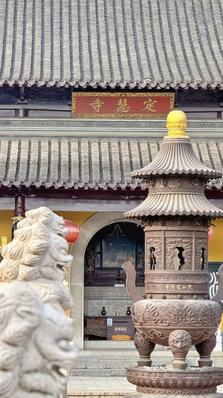 豎向示意：焦山定慧寺香爐與門匾