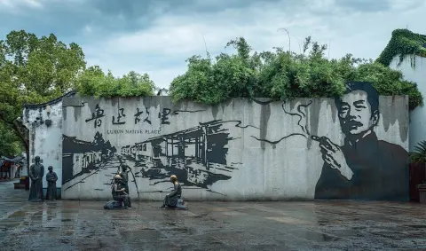绍兴行程推荐|来鲁迅故里二日游，串联周边景点，全程不走回头路