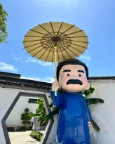 【笔下江南1日游】鲁迅故居、柯岩、安昌古镇深度一日游