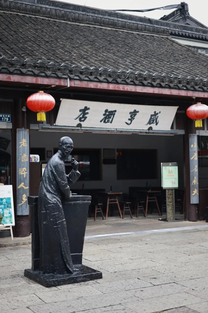 咸亨酒店門口孔乙己銅像與店招燈籠