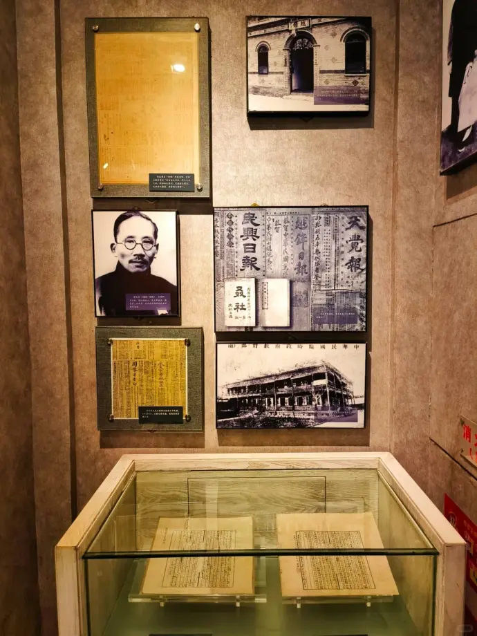 鲁迅故里