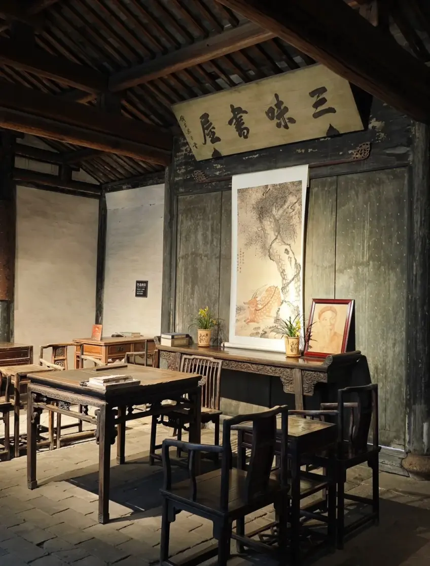 三味書屋金字牌匾與木質課桌