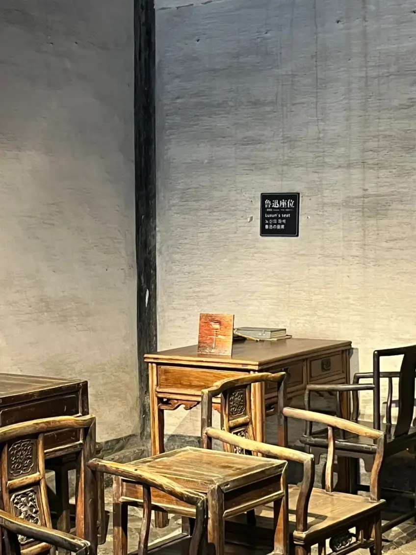 三味書屋魯迅座位多語標識與書桌