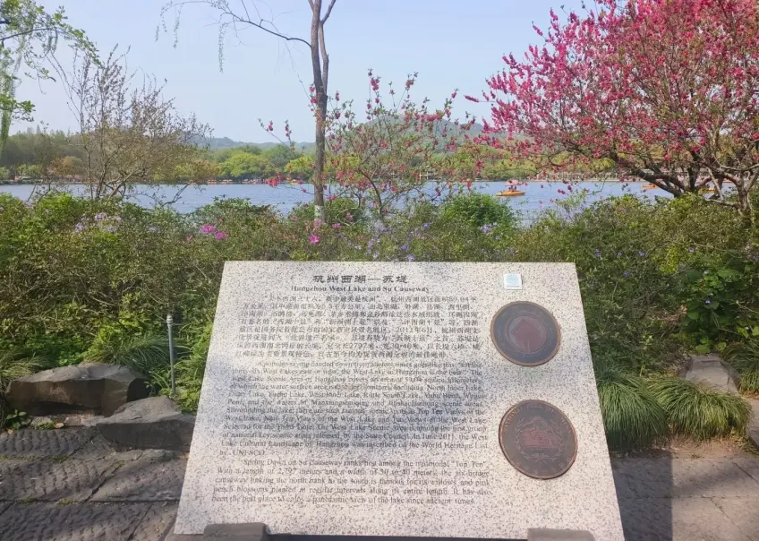 沈园池廊景色示意