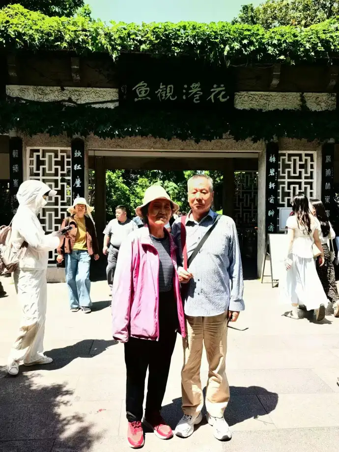花港观鱼