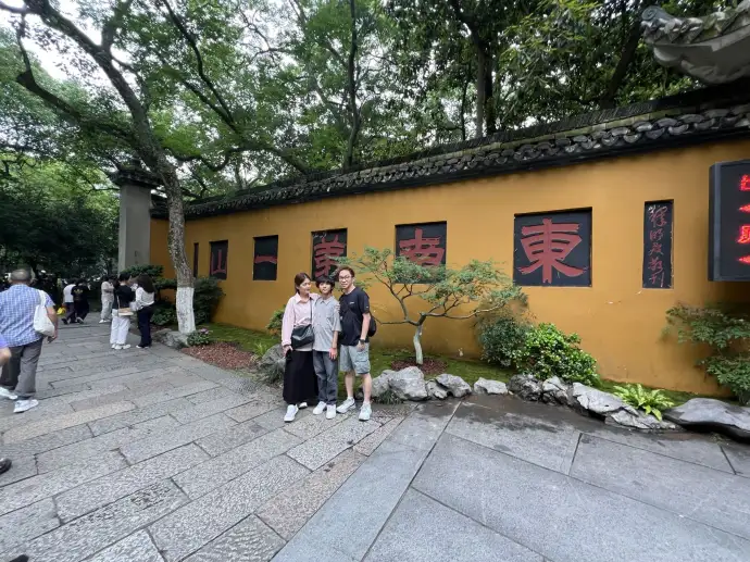 黄墙