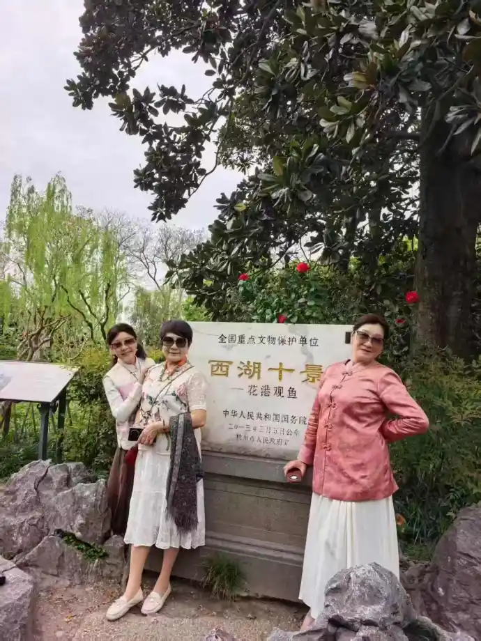 花港观鱼
