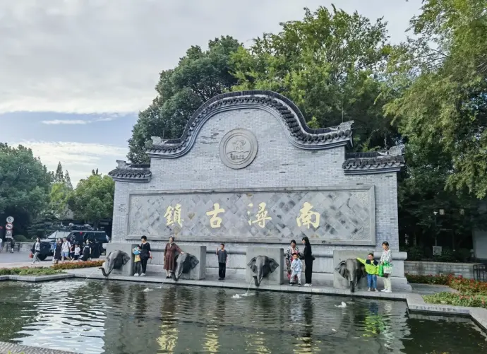 南浔古镇