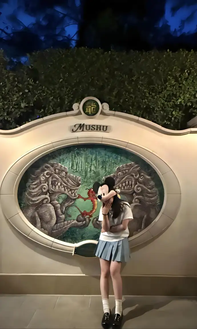 十二朋友园台阶