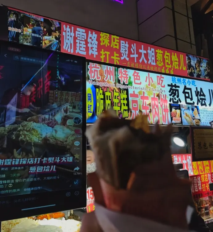 武林夜市
