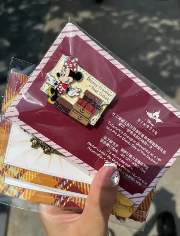 买票