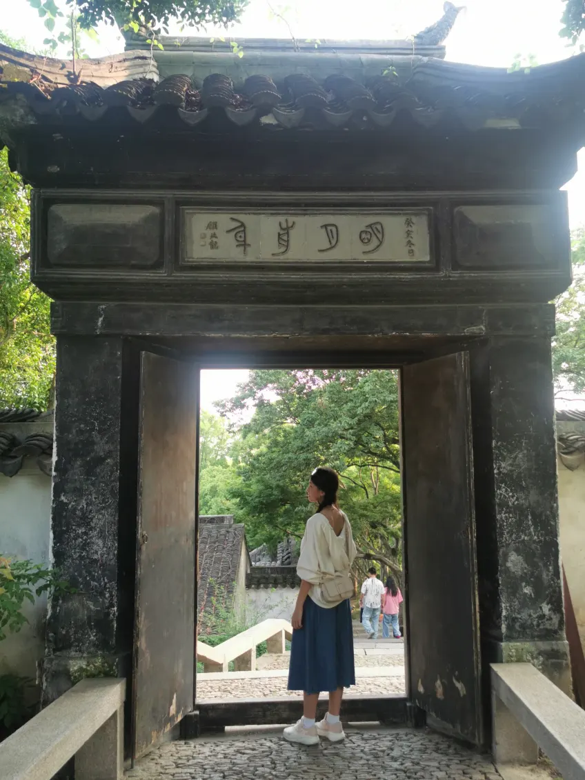 苏州虎丘拥翠山庄门洞背影竖图