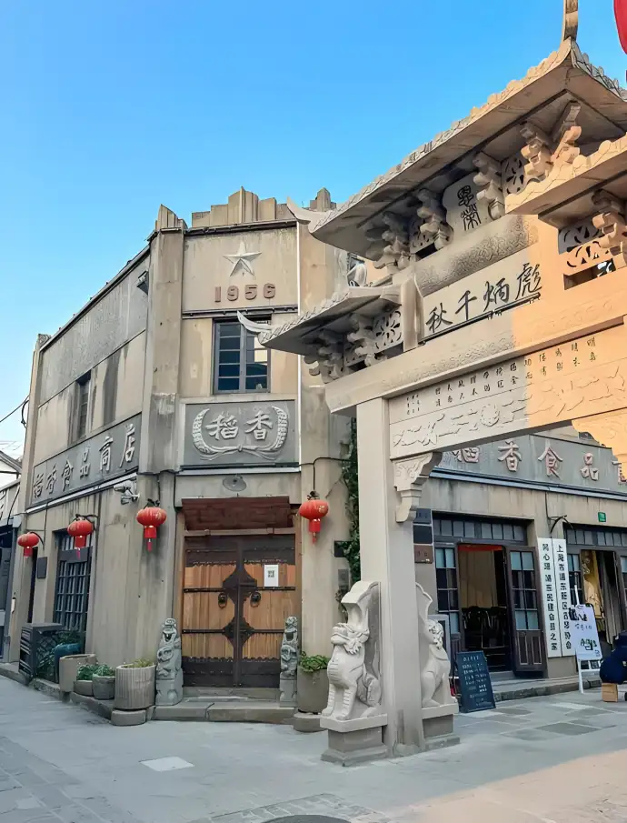 川沙老街