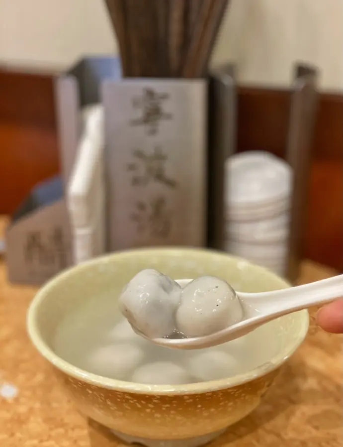 宁波汤团