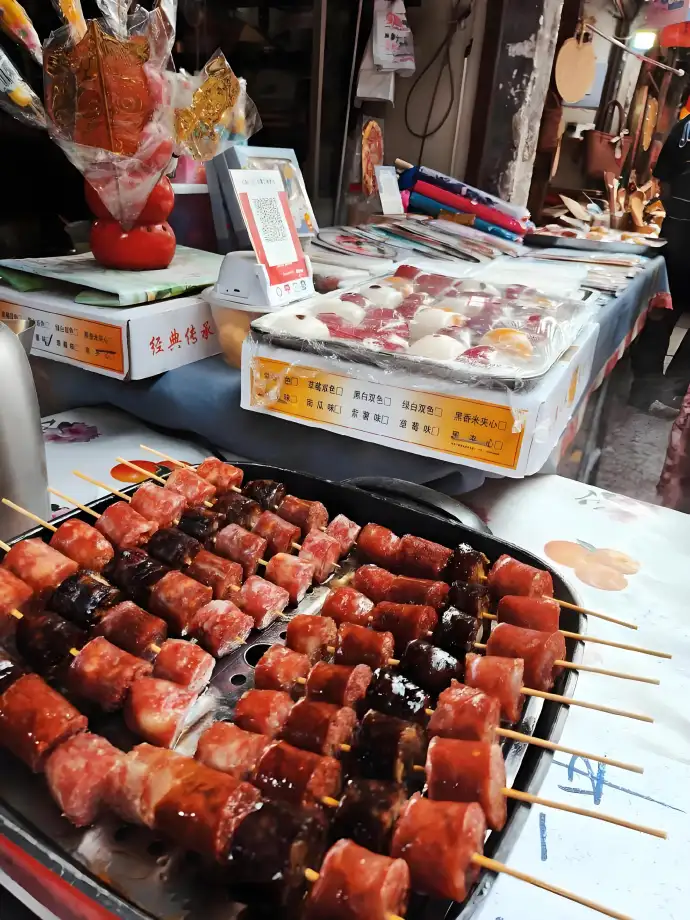 美食