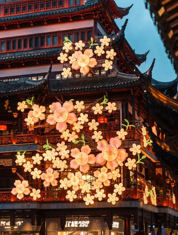花花大豫园