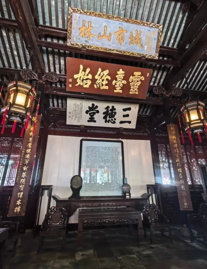 三穗堂