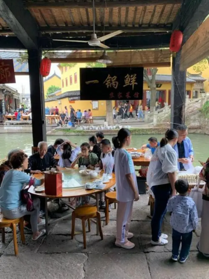 一锅鲜
