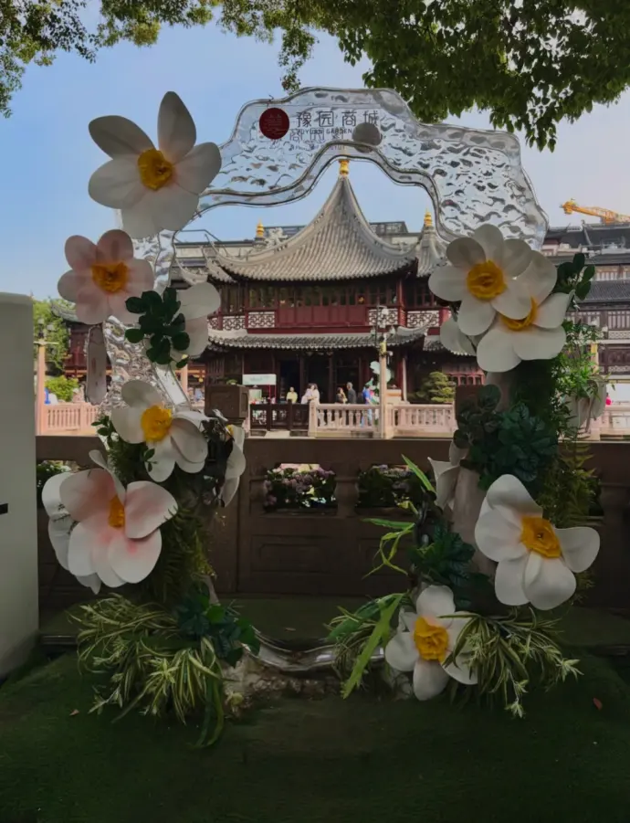 花卉节